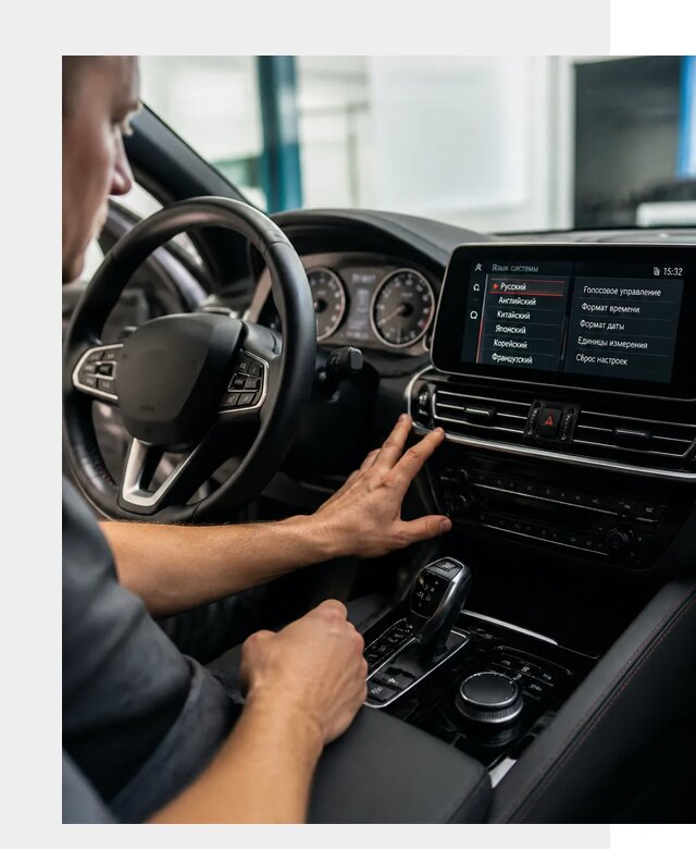 Русификация новых автомобилей в Пушкине по цене 15560 р. | ФастМобиль-Пшк