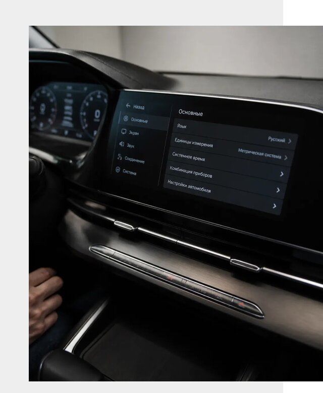 Русификация Changan CS55 в Пушкине по цене от 5705 р. | ФастМобиль-Пшк