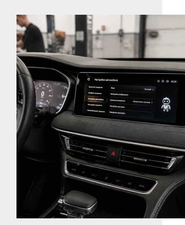 Русификация Changan CS75 в Пушкине по цене от 6742 р. | ФастМобиль-Пшк