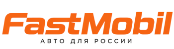 Русификация автомобилей в Пушкине – ФастМобиль-Пшк 2026
